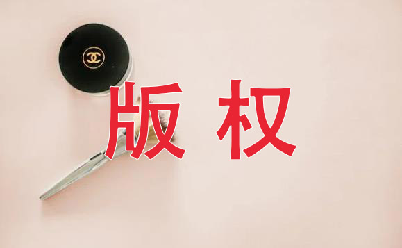 合肥市9个区版权登记条件及程序，申请著作权所需材料