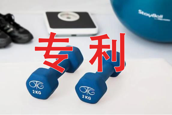 合肥市蜀山区包河区等专利代理条件及程序，申请专利所需材料